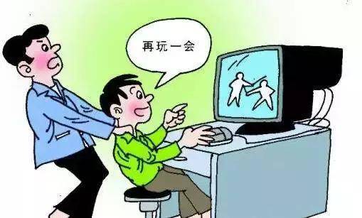 戒网瘾